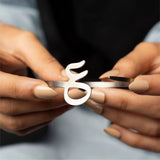 Adjustable Arabic Letter Bangle Bracelet - Brass W/ Gold/Silver Plating - Unisex