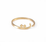 Adjustable Arabic Ta (T) Letter Ring - Brass, Gold / Silver Plating - Unisex