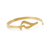 Adjustable Arabic Letters Bangle Bracelet - Love (حب)- Brass Plating For Couples