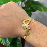Adjustable Arabic Lettering My Love (حبي) Bracelet - Brass Plating For Couples