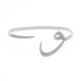 Adjustable Arabic Wāw (W) Letter Bracelet - Brass, Gold / Silver Plating -Unisex