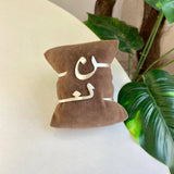 Adjustable Arabic Nun (N) Letter Bracelet - Brass, Gold / Silver Plating -Unisex